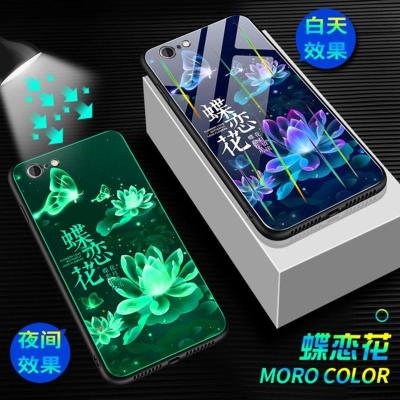 苹果6手机壳A1586保护套iPhone6s夜光A1700创意iPhone6plus玻璃套