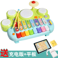 宝宝电子琴炎玩具0-1-3岁婴幼儿童小钢琴儿童初学者女孩木琴 谷雨电子琴充电版+平板充电器+充电电池