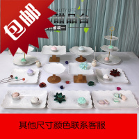婚礼甜品台装饰摆件展示架陶瓷欧式茶歇冷餐摆台蛋糕点心托盘架子