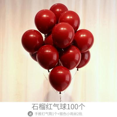 网红气球婚庆场景布置用品婚礼婚房装饰生日派对创意浪漫结婚汽球