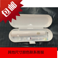 适用飞利浦素士米家电动牙刷收纳盒通用型便携旅行卫生间盒