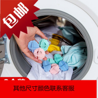 台湾防缠绕洗衣球强力衣服魔力球 洗衣机去污球清洁球