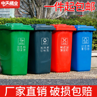 大号垃圾桶户外分类垃圾桶家用环卫可回收商用室外垃圾箱带盖厨房