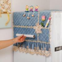 2018年冰箱巾冰箱防尘盖巾短绒压花蕾丝冰箱罩洗衣机防尘罩