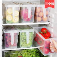 冰箱保鲜盒套装长方形透明塑料盒子厨房食品水果密封收纳盒