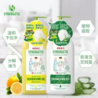 洗洁精不伤手0.5L*2婴儿洗洁精小瓶儿童洗洁精商用餐饮