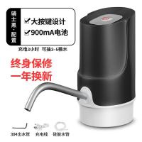 桶装水抽水器自动小型家用水桶电动饮水机矿泉水按压出水器