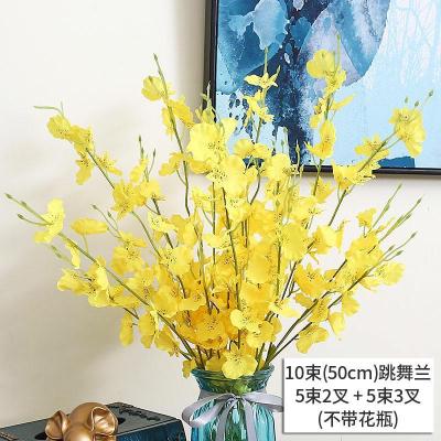 仿真跳舞兰套装室内装饰塑料干花束客厅摆设花艺盆栽餐桌摆件假花