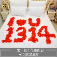 床上仿真花瓣结婚求婚布置创意用品房间假花婚床表白告白玫瑰花