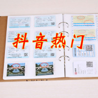 集票本火车票机票电影票旅游票收藏册相册票据收集收纳本纪念册