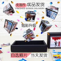 弹跳盒子异地恋生日惊喜爆炸盒相册盒DIY手工制作创意礼品