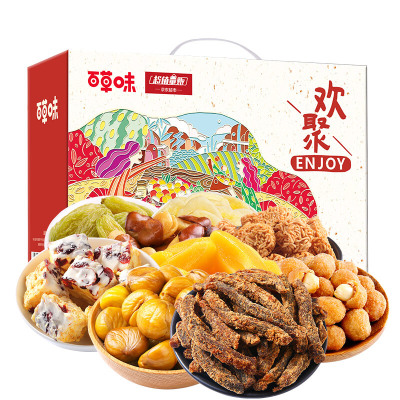 （厂家直营店）百味量贩定制款欢聚零食大礼包1568g/盒 每日坚果特产坚果肉干糕点蜜饯13包休闲零食（正品）