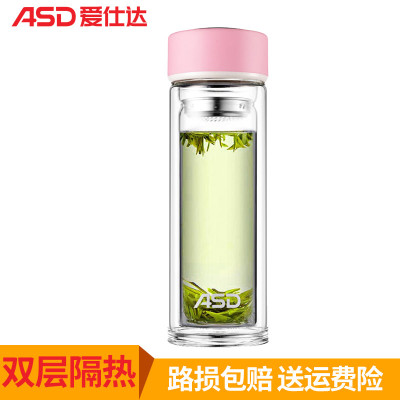 爱仕达(ASD)雪晶系列双层玻璃杯320ML 粉/蓝/浅灰/黑棕色带茶隔滤网双层隔热不烫手喝水杯子耐骤温差便携防烫泡茶杯