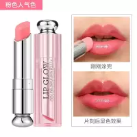 [专柜正品]迪奥(Dior) 魅惑润唇膏/丰唇蜜