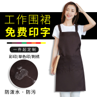 围裙米魁定制印字LOGO家用厨房防油女工作服男服务员时尚定做围腰