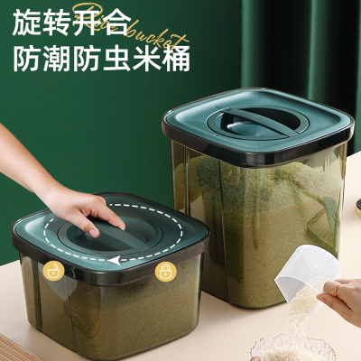 金铂喜厨房米桶密封家用米缸米箱装大米收纳盒储米桶面粉储存罐