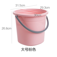 加厚长方形手提储水桶大号家用拖把泡脚桶金铂喜桶小方桶洗衣桶 大号粉色