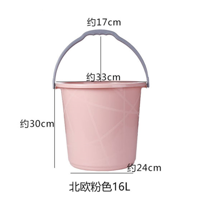 家用手提大号水桶洗车桶加厚储水桶小水桶金铂喜学生宿舍洗澡洗衣桶 北欧粉色16L