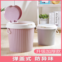 家用按压垃圾桶客厅厨房垃圾箱卫生间金铂喜带盖子纸篓厕所卫生桶