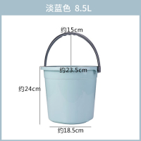 透明加厚水桶古达家用小水桶学生宿舍手提洗衣桶大号储水洗澡桶子_淡蓝8.5L