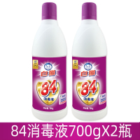 白猫84消毒液700gx3瓶家用清洁消毒水消毒液八四餐饮厨房_套餐二_700g