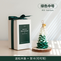 圣诞香薰蜡烛古达圣诞树圣诞礼物圣诞节伴手礼香氛礼盒创意礼品摆件_雪顶绿-中号送松木垫