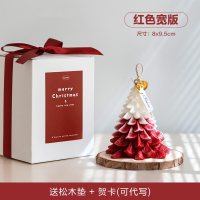 圣诞香薰蜡烛古达圣诞树圣诞礼物圣诞节伴手礼香氛礼盒创意礼品摆件_雪顶红-宽版送松木垫