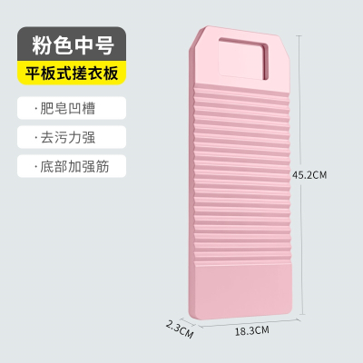 搓衣板米魁家用老式洗衣板创意跪用惩罚送男朋友大小号宿舍洗衣板_传统式搓衣板中号粉色