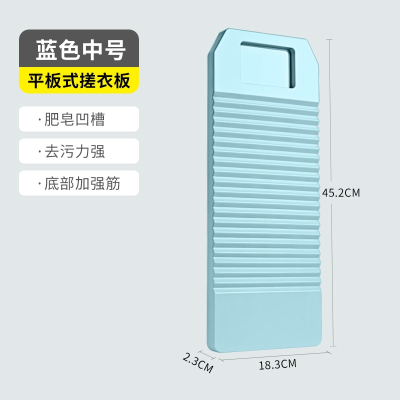 搓衣板米魁家用老式洗衣板创意跪用惩罚送男朋友大小号宿舍洗衣板_传统式搓衣板中号蓝色