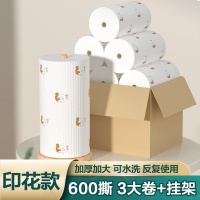 懒人抹布米魁干湿两用家务清洁用品厨房用纸专用纸巾洗碗布家用_印花款600片抹布挂架