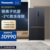 松下(Panasonic)22年款575升自由嵌入十字对开门冰箱 双循环 一级能效 自由变温 NR-EW58CPA-S