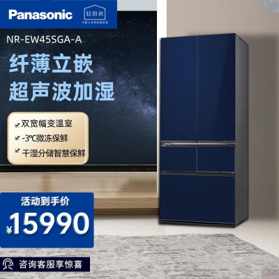 松下(Panasonic) 453升多门超薄 智能科技音声控制 嵌入式 自动制冰 NR-EW45SGA-A