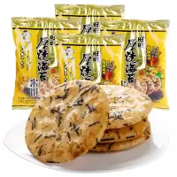 旺旺厚烧海苔米饼 海苔雪米饼糙米饼休闲食品膨化饼干 旺旺海苔米饼4袋