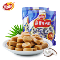 海南特产品香椰子糖大喜糖果椰子味小吃休闲食品食 传统椰子糖500g×2袋