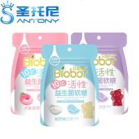 biobor贝欧宝活性益生菌软糖QQ果味酸奶味软糖儿童糖果 酸奶味45g*3包