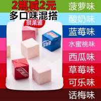 琪莱雅方糖酸奶方水果糖压片糖可乐方糖喜糖方块糖果话梅方型糖果 综合口味180-190颗左右