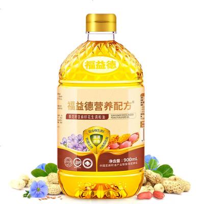 物理压榨花生油葵花籽亚麻籽食用调和油炒菜植物油ml