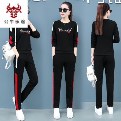 公牛乐途长袖长裤运动套装女春季2020新款韩版休闲两件套时尚运动服女装潮