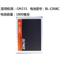 GN151 F103B/S/L F100A/S/L/SD F306手机电池 GN3002一块原装电池【BL-G024A】