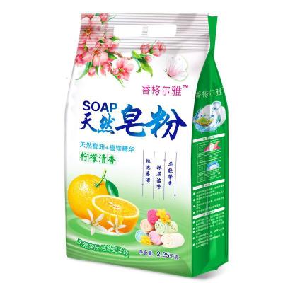 1代皂粉4.5斤 柠檬清香 [两种香型]2袋共9斤天然皂粉洗衣粉批特价4.5-9斤多规格