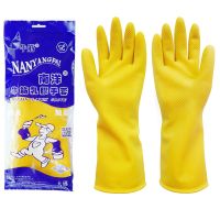 中号 5双 牛筋乳胶清洁加厚洗碗洗衣耐酸碱家务工业工地橡胶皮手套