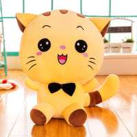 黄色坐版大脸猫 50厘米 可爱大脸猫毛绒玩具公仔儿童抱枕玩偶布娃娃女朋友情人节创意