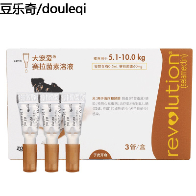 大宠爱小型犬用体外驱虫药滴剂宠物狗狗泰迪除跳蚤体内外一体杀虫