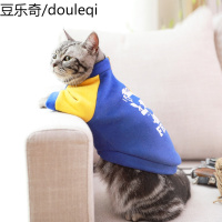 小猫的衣服英短布偶猫橘猫猫咪冬季潮牌服装保暖宠物猫卫衣秋冬装