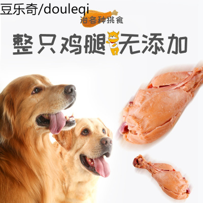 【共5箱】疯狂小狗狗零食酥骨鸡腿肉泰迪宠物湿粮礼包宠物拌饭