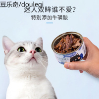 味途猫罐头猫零食170g3罐成幼猫湿粮主食罐增肥发腮营养零食