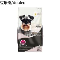 疯狂的小狗狗粮雪纳瑞全犬期双拼粮成犬幼犬小型犬专用粮1.5kg