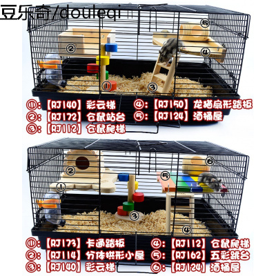 仓鼠玩具用品木质秋千木制家具木窝小仓鼠小窝房子磨牙金丝熊窝屋