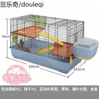 IMAC豪华兔笼兔子雪貂龙猫花枝鼠豚鼠别墅特超大双层宠物用品笼子