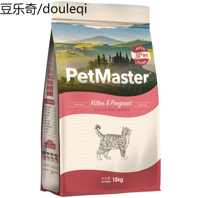 Petmaster佩玛思特猫粮10KG奶糕英短幼猫粮食20斤装佩玛斯特